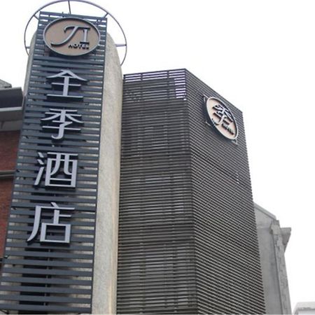 Ji Hotel Shanghai Xujiahui Exterior photo