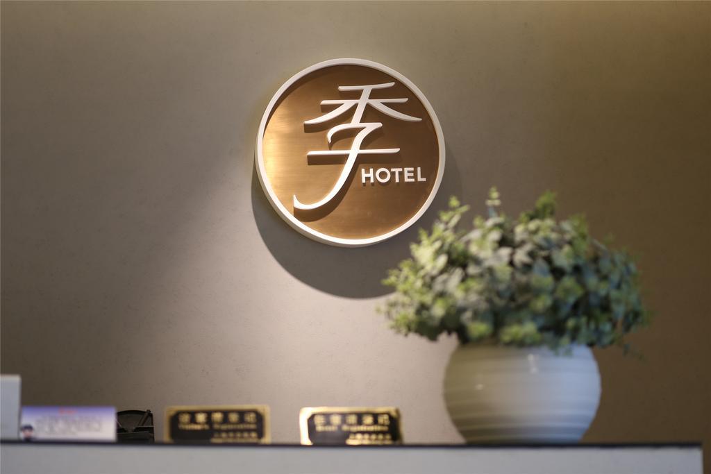 Ji Hotel Shanghai Xujiahui Exterior photo